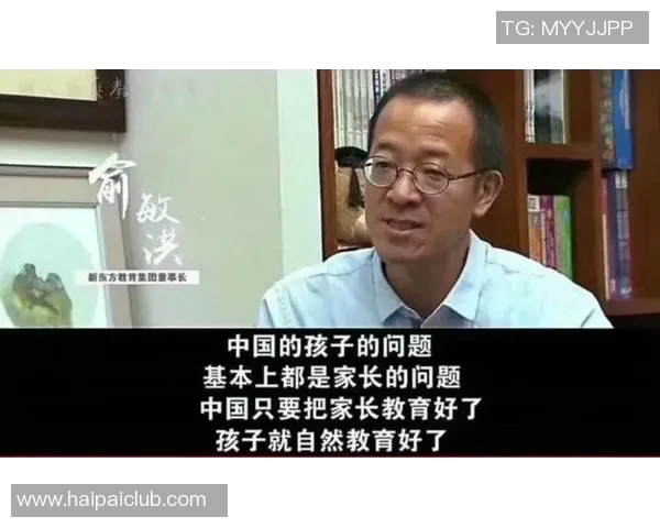 足球巨星分享育儿经验与孩子教育理念的深刻思考与实践 足球巨星分享育儿经验与孩子教育理念的深刻思考与实践